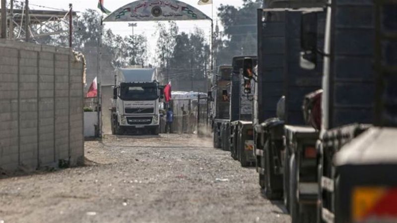 فريق جراحة الحرب