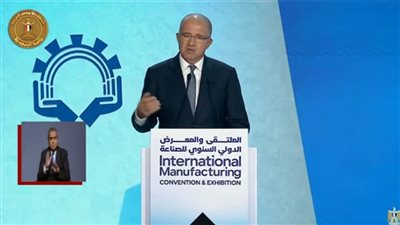 عاجل| رئيس اتحاد الصناعات: نعلن مساندتنا لقرارات السيسي في هذه الفترة الصعبة