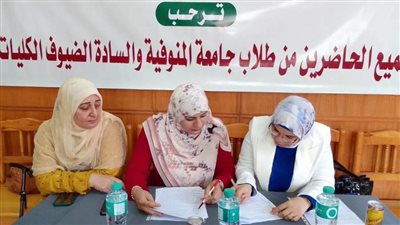 جامعة المنوفية تعلن نتائج مسابقة دوري المعلومات العلمية جماعي 