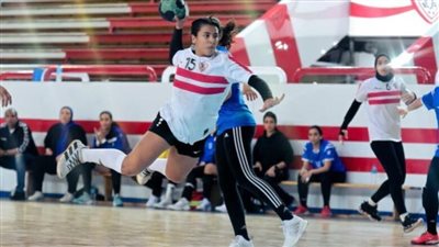 سيدات يد الزمالك يهزم الطيران في دوري المرتبط