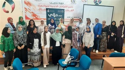 بدء فاعليات المبادرة الوطنية لتمكين الفتيات 