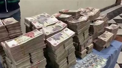 اتخاذ الإجراءات القانونية حيال شخصين لقيامهما بغسل 57 مليونًا