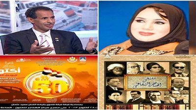 الكابتن مصطفى فكري يشارك في فعاليات ملتقى الهناجر الثقافى