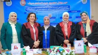 مقاطعة المنتجات الفرنسية وعلاقتها بالسلوك الشرائي .. ماجستير بامتياز بإعلام المنصورة 