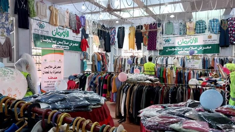 معرض جديد لتوزيع