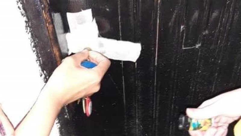 غلق مركز طبي