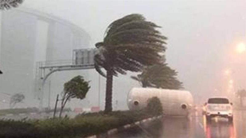 حالة الإنذار البرتقالية