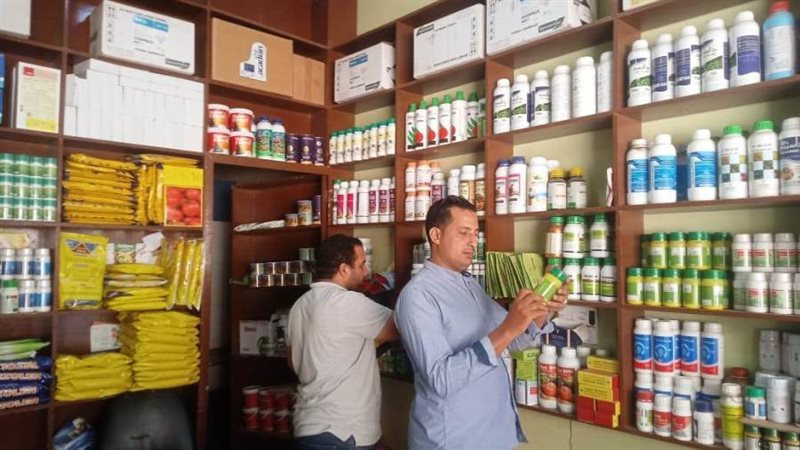 ضبط نصف طن مبيدات