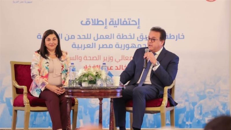 مؤتمر الصحة لوضع