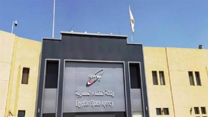 وكالة الفضاءالمصرية