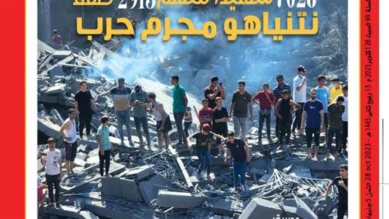 بوابة روز اليوسف