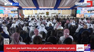 عاجل| بث مباشر.. كلمة رئيس الوزراء بمقر الكتيبة ١٠١ في العريش