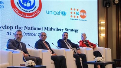 الصحة تناقش تطوير الاستراتيجية الوطنية للقبالة