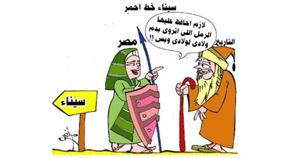 سيناء خط أحمر