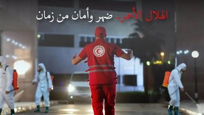 دور الهلال الأحمر المصري والفلسطيني خلال العدوان الإسرائيلي على غزة