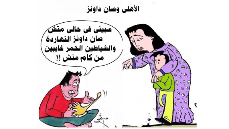 ريشة - ثروت مرتضى