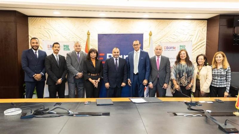 بنك تنمية الصادرات