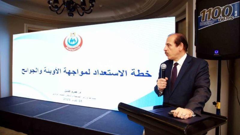 مساعد وزير الصحة