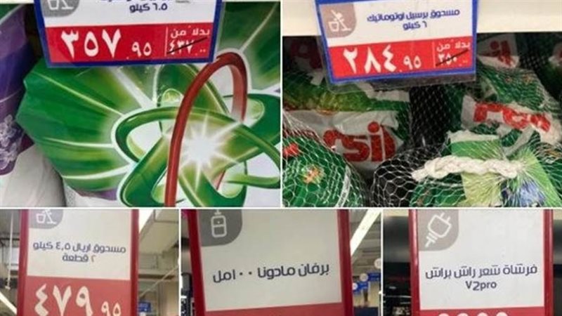 المنتجات الأجنبية