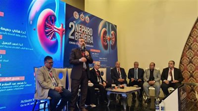 افتتاح المؤتمر العلمي الثاني لأمراض الجهاز الهضمي بالبحيرة