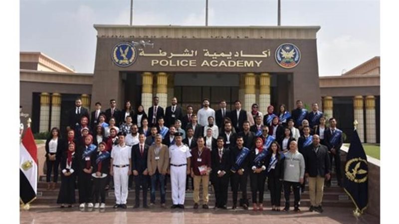 أكاديمية الشرطة