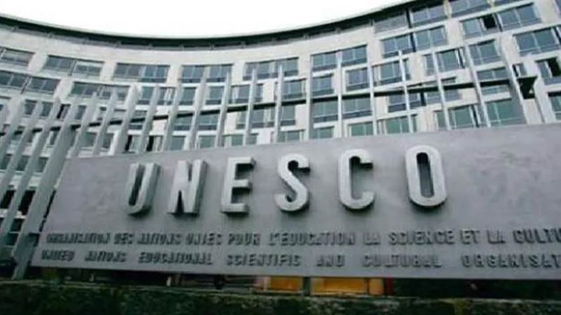 اليونسكو