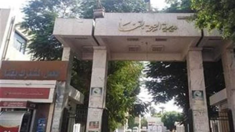 مديرية الصحة بقنا