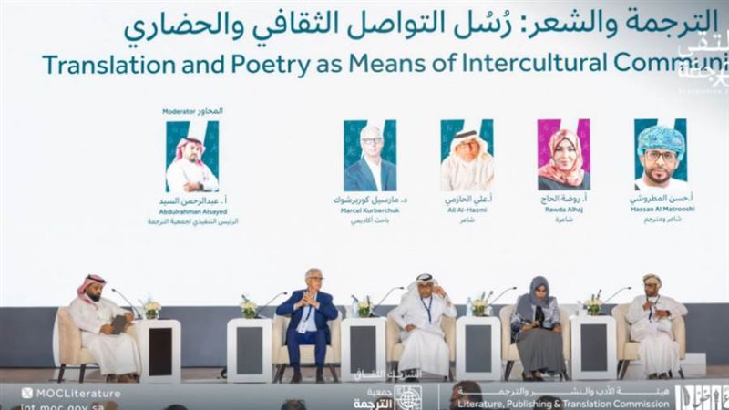 النسخة الثالثة من