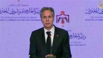 بلينكن: نهدف لإنهاء الأزمة بغزة.. وممتنون لجهد مصر والأردن من أجل تحقيق 