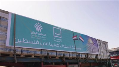 انطلاق المرحلة الثانية لـ