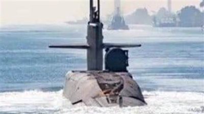 عاجل| في خطوة مفاجئة.. غواصة صواريخ موجهة وصلت الشرق الأوسط