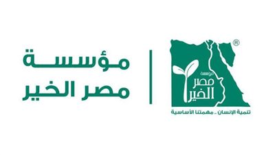 مصر الخير بالتعاون مع البنك الأهلي تنظم قافلة طبية لذوي الاحتياجات الخاصة بالمنيا