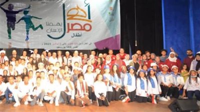 «أهل مصر».. قصور الثقافة تختتم الأسبوع الثقافي27 لأطفال بالمدن الحدودية في بورسعيد