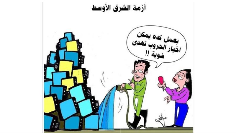 ريشة - ثروت مرتضى