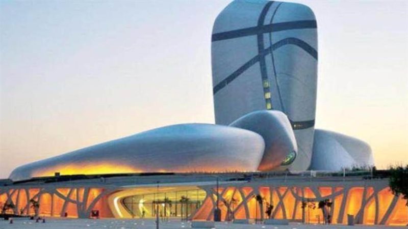 مركز الملك عبدالعزيز