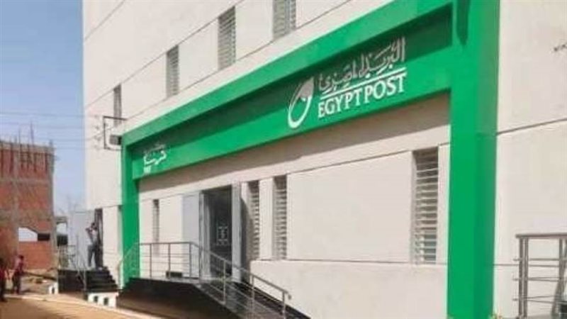 مكتب بريد ترسا