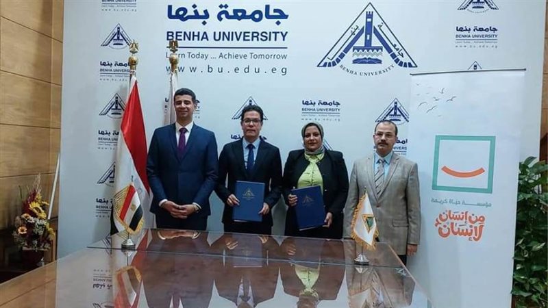 برتوكول تعاون بين