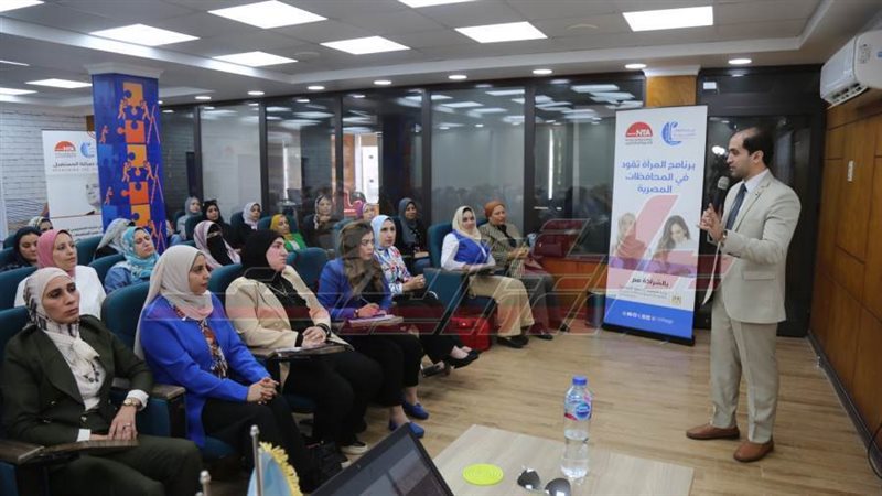 برنامج المرأة تقود