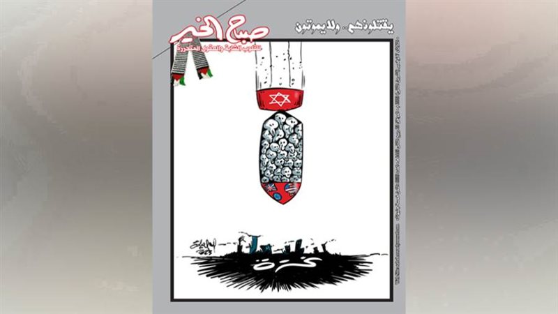 بوابة روز اليوسف