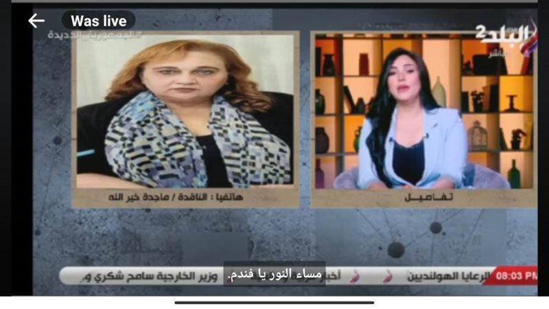 بوابة روز اليوسف