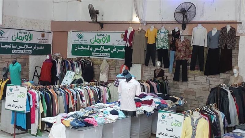 أورمان البحيرة تنظم