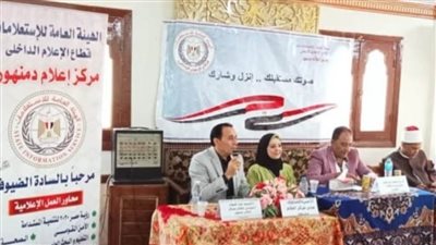 لقاءات توعوية حول 