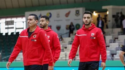 برنامج يد الأهلي قبل مواجهة برشلونة بمونديال الأندية