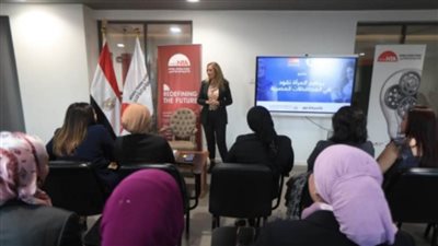 ختام فعاليات برنامج 