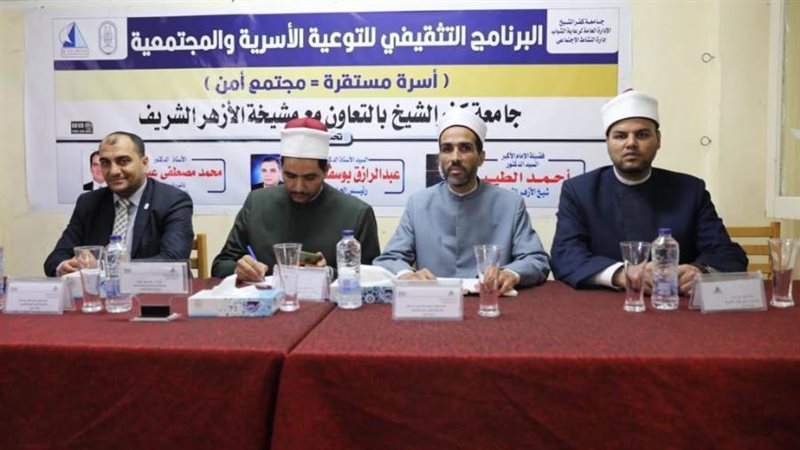 البرنامج التثقيفي