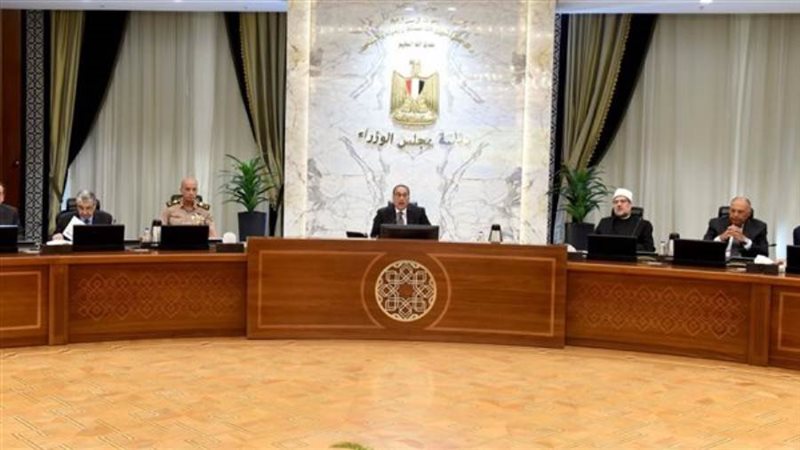 مجلس الوزراء