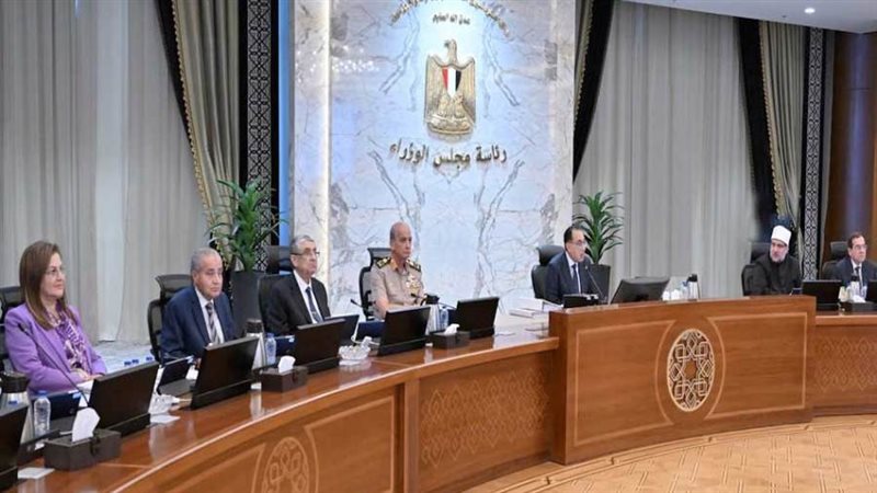 مجلس الوزراء