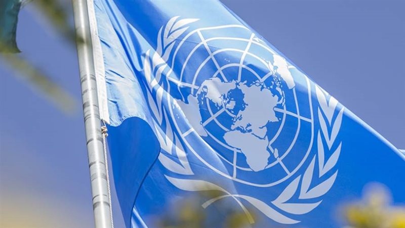 الأمم المتحدة