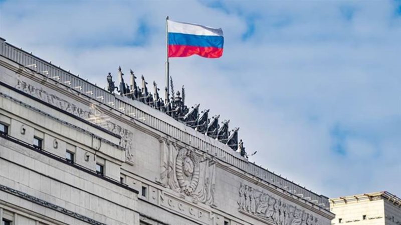 وزارة الدفاع الروسية