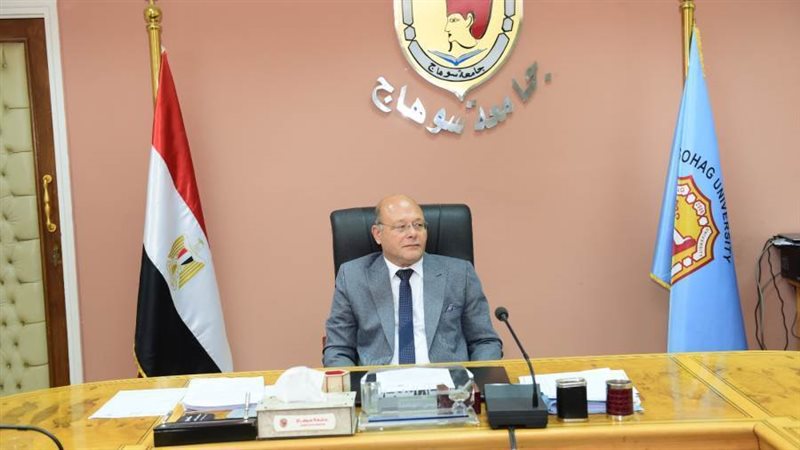 رئيس جامعه سوهاج